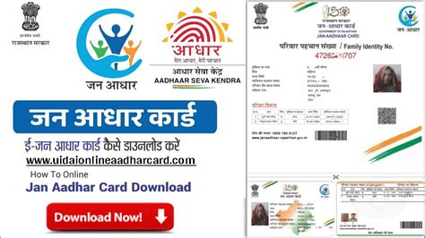 aadhaar card kyc